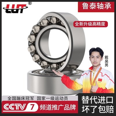 哈尔滨轴承 1310 1311 1312 1313 1314 1315 1316 1317 1318 1319