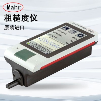 德国MAHR粗糙度仪检测仪测针 Federal PROBE  EGH-1026马尔高精度