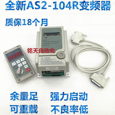 深圳爱德利外控型变频器AS2-104R AS2-IPM 0.5HP 0.4KW 400W220V