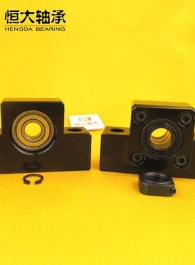 EK12EF12滚珠丝杆支座支撑座固定支架/轴承座EK6EK8EK10EK15EK20