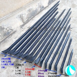 钢钎打造尖头五金六角柄汽修钢质小撬棍 撬杠开木箱橇棍操作铁棒