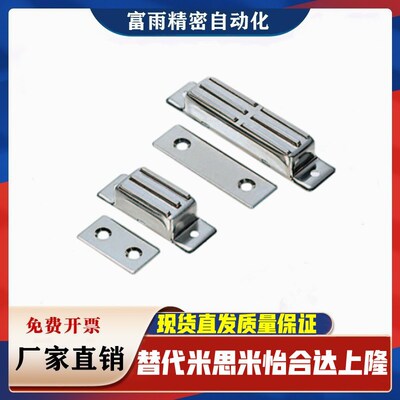 c-MGCB1磁力扣不锈钢磁吸工业B设备c-100-a-1/2电柜D门吸AKD21-A