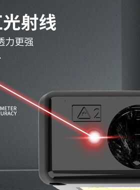 德国进口雷射测距仪手持红外线测量尺电子尺高精度量房仪器距离测