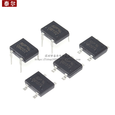 整流桥堆 DB107S/DB157S/DB207S 整流桥 4脚 1A/2A SEP 贴片直插