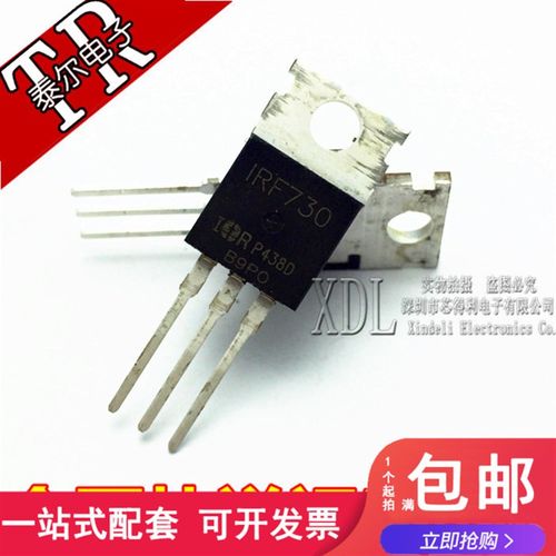 MOS场效应管 IRF730PBF IRF730 TO-220 全新原装