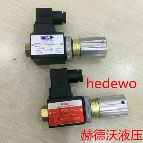 HCPS03-125 HCP03-275 HCPS03-400 HCPS03-60压力继电器