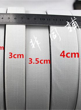 1-10CM柔软薄款扁宽松紧带 婴儿老人用弹力橡皮筋猴皮筋厚3毫米