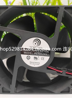 全新原装台湾POWERLOGIC 12038 24V 12CM变频器机箱风扇 PL13S24H