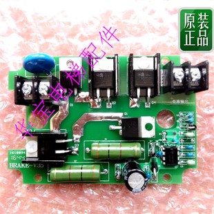 沈阳蓝光抱闸电源板DZE抱闸制动器专用BRAKE系列全新