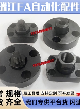 浮动接头FJMA FJMB FJMC FJUMA FJUMB FJUMC 4/5/6/8/10/12/16/20