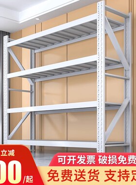 货架置物架仓库多层重型铁架子展示家用超强承重储物架仓储货物架