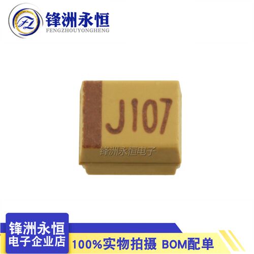 3528贴片钽电容 J107 B型 6.3V100UF CA45-A6R3K107T湘江6V100uF