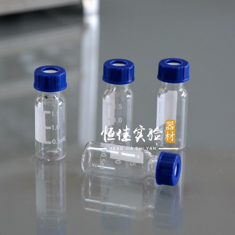 1.5/2ml进样瓶棕色液相色谱玻璃样品瓶安捷伦取样瓶顶空瓶含垫盖,搬运/仓储/物流设备,其他起重搬运设备,淘宝优惠券,粉丝福利购,淘宝优惠卷