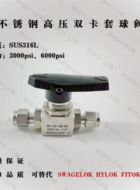 进口优质不锈钢SUS316高压6000PSI钢管用迷你型BV双卡套仪表球阀