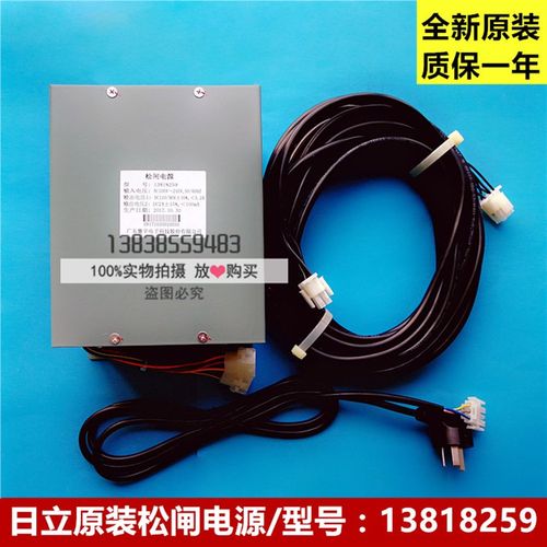 日立广日电梯无机房松闸电源13818259松闸抱闸装置输出DC110V/24V