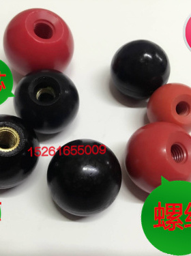 胶木球 红黑色胶木圆球 机床手柄球 电木球M5 M6 M8 M10 M12 M16