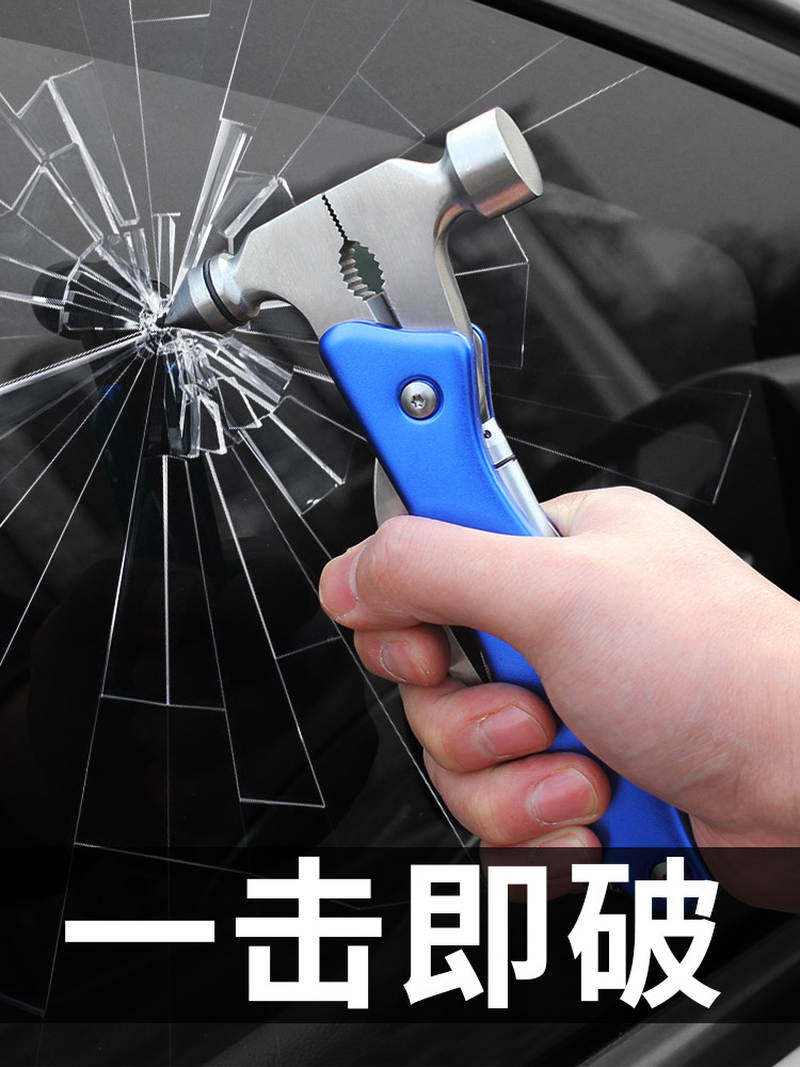 车载安全锤救生逃生锤子小车用多功能汽车应急手电筒砸玻璃破窗器