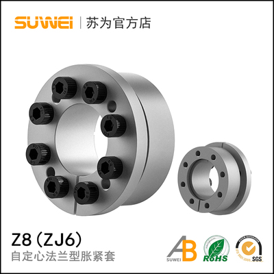 Z8胀套ZJ6胀紧联接套SWLE200B胀紧套TLK133涨套KTR206胀紧联接套