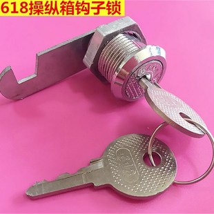 电梯钩子锁618操纵箱钩子锁电梯检修锁618钩子锁诚鑫电梯配件