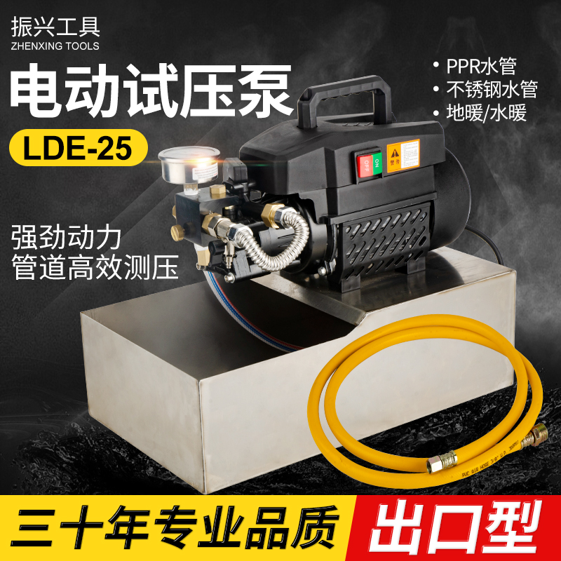 电动试压泵小型便携式ppr水管打压机地暖管道打压泵测压出口品质