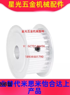 国产替代EBC21/EBC22/EBC23S2M060-14/15/16/18/20~30-K-P5同步轮