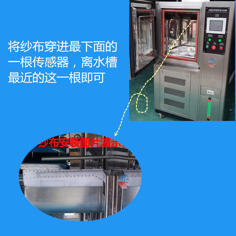 试验箱强吸水布湿热棉纱布气象高低温箱湿球加湿纱布实验箱恒温箱