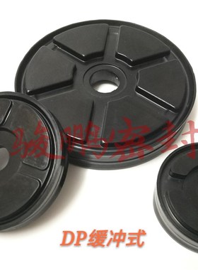 PDF缓冲式气缸整体活塞密封圈DP25*7*8.8/32*8*11双向活塞气封