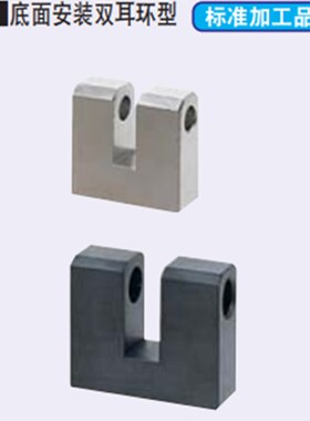 铰链座 底面安装 双耳环型H7型) HKUB HKUM HKUS (无油型) HKUSM