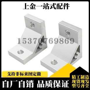 80B G408 G306角座NBLTS8 ABC01 206