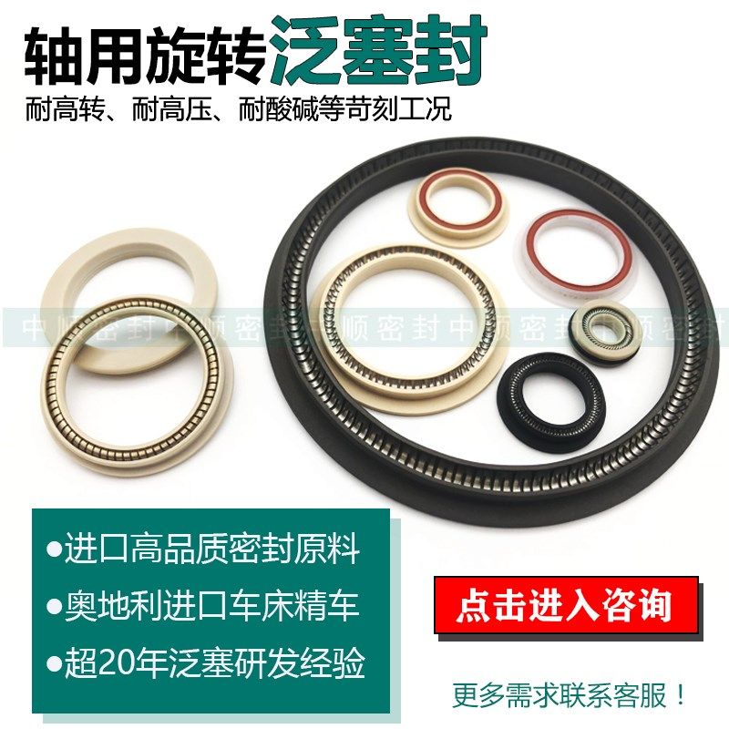 轴用旋转泛塞封 弹簧蓄能油封LNG聚苯脂PEEK耐高温抗腐蚀四氟PTEF,金属材料及制品,金属罐/桶/瓶,淘宝优惠券,粉丝福利购,淘宝优惠卷