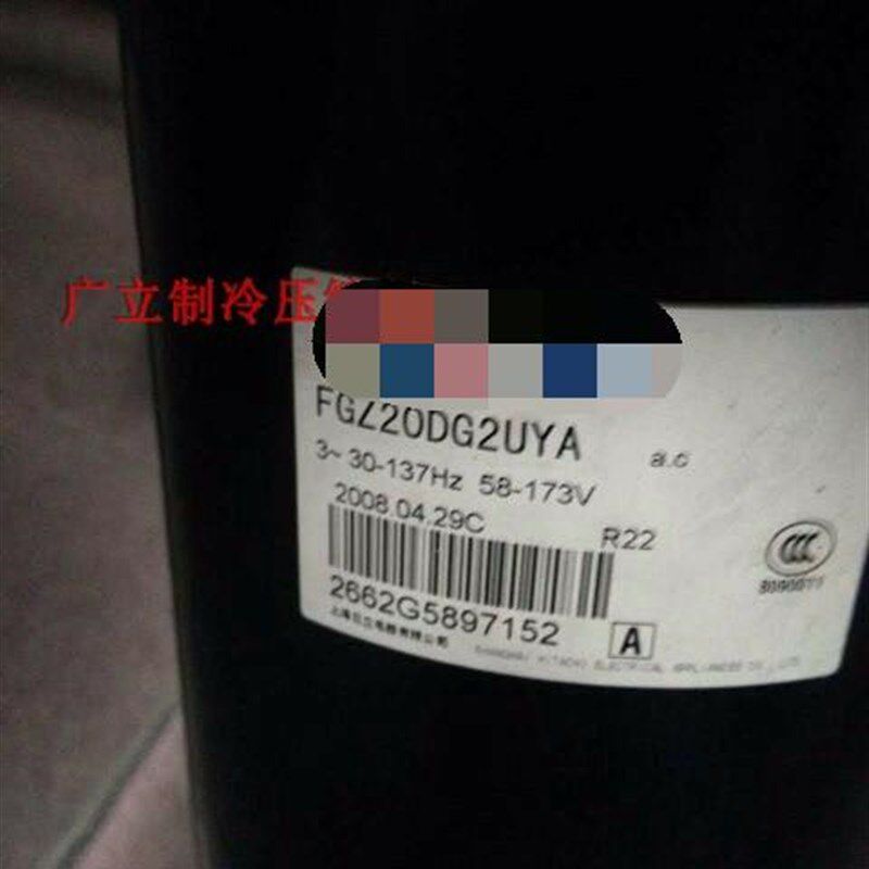 FGZ20DG2UYA 全新原装日立变频压缩机R22 3~ 30-137HZ 58~173V