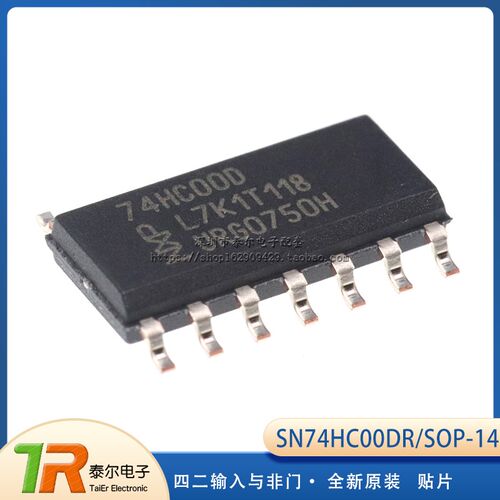 全新原装 74HC00 74HC00D SN74HC00DR 贴片SOP-14 四二输入与非门