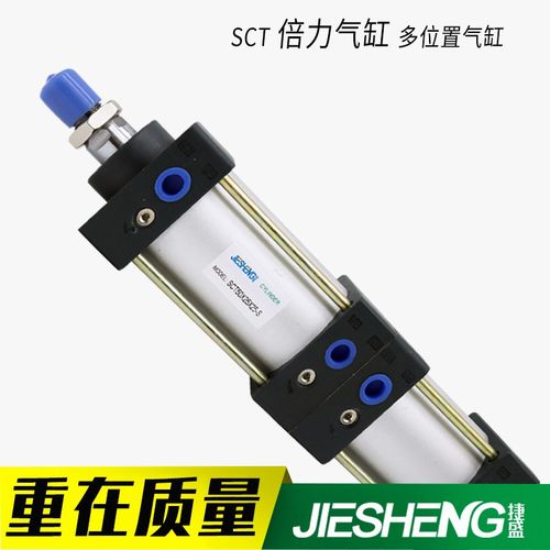 亚德客SCT倍力气缸多位置气缸SCT32X25X40X50X63X80X100同时出力