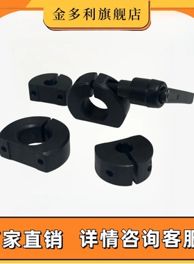 SCDKL 固定环带把手型D形切割型挡块轴上旋转类零件定位钢制FBM21