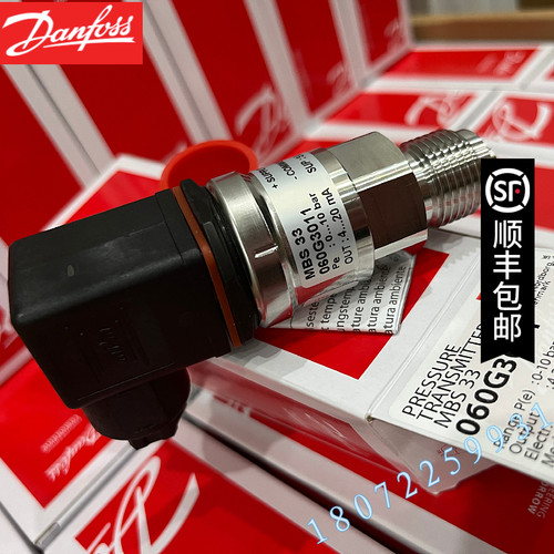 MBS 33M-1821-A6FA08-3 060G3298 DANFOSS丹佛斯压力传感器订货