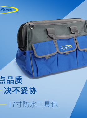 实耐宝snapon蓝点工具blue-point17寸防水工具包五金工具袋电工包