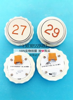 日立电梯外呼按钮WL-MO橙色光按键A4N102085上下开关门数字