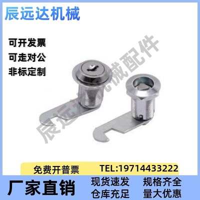 22/03/12/92门锁XAS01圆柱锁93/XAT11 XAS21/02/38/41/H24/h26/17