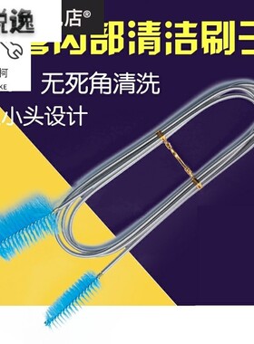 管道毛刷工具茶具管刷加长细长内壁长柄155cm清洁刷进水管透明管