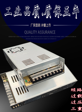 12V40a开关电源220转12V监控电源LED变压器10a20A30a500W电源盒12