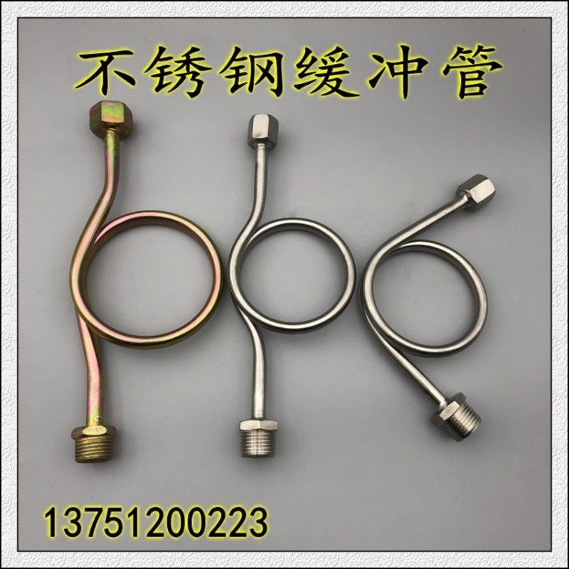 不锈钢304缓冲管 减震 压力表弯管 冷凝管 表弯 M14*1.5 M20*1.5,标准件/零部件/工业耗材,输送带/传送带,淘宝优惠券,粉丝福利购,淘宝优惠卷