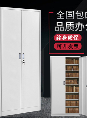 铁门对开办公室铁皮柜文件柜抽屉带锁资料档案柜子凭证柜储物书柜
