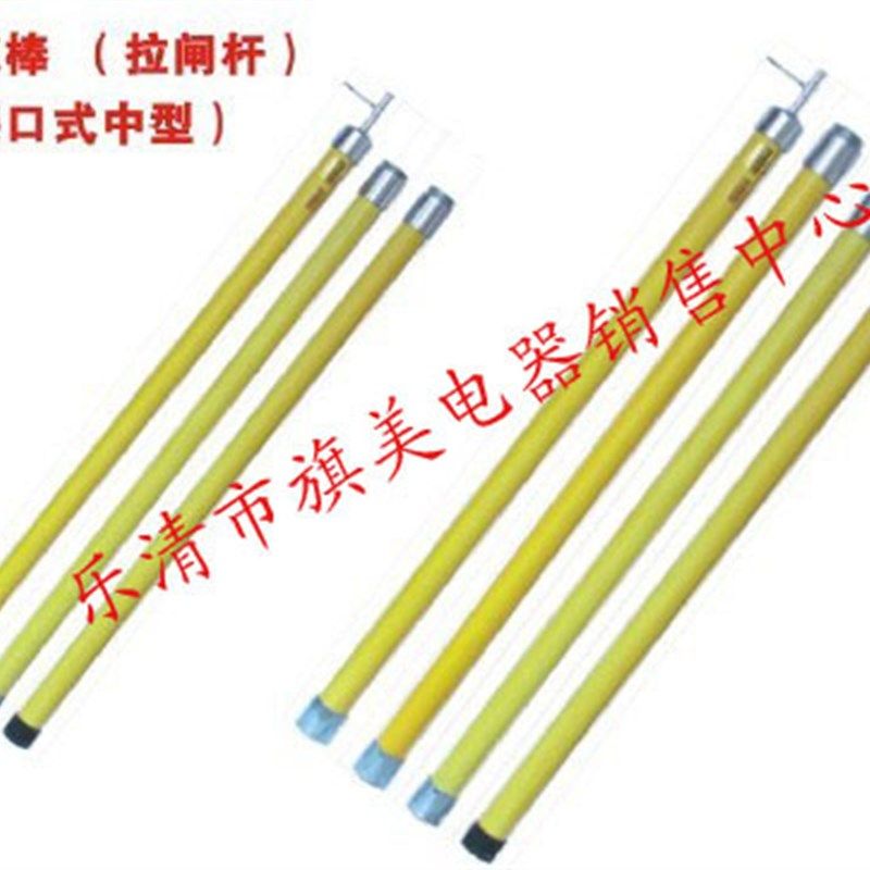 令克棒 JT-1004 高压棒 4节4米 35KV 接地棒