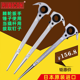 日本罗宾汉 棘轮尖尾扳手多功能撬锤尖头拔钉专业RCH17X19X22工具