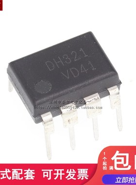 直插 全新原装 DH321 PMIC - AC-DC 转换器 FSDH321 DIP-8