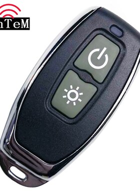 ANNTEM 6V无线遥控 金属小型发射手柄 两键射频RF遥控器 EV1527