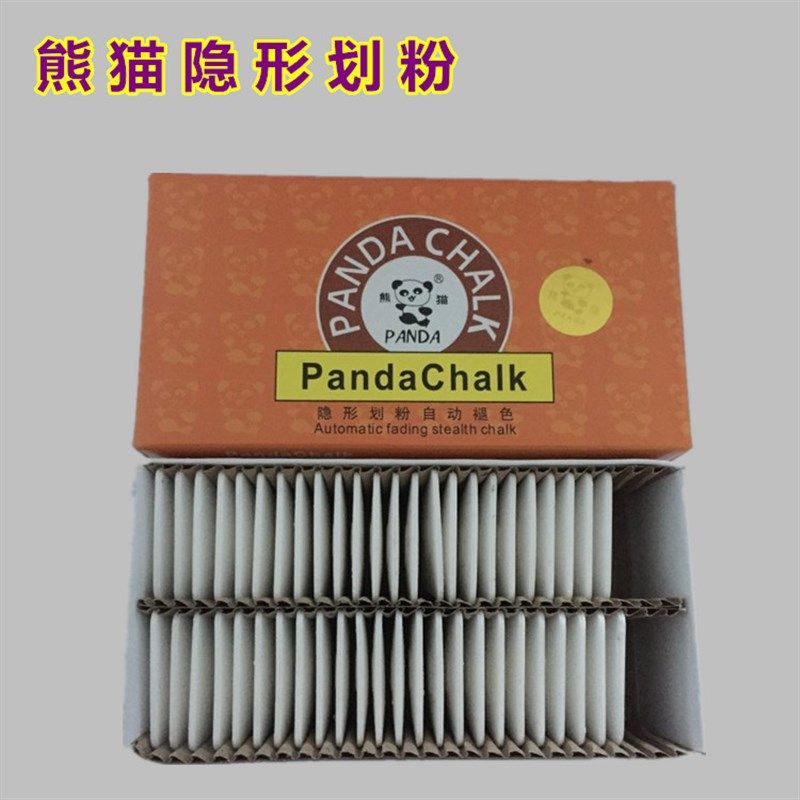 优质韩国进口熊猫隐形划粉 隐形画片 隐形画粉服装画线画粉 50片,标准件/零部件/工业耗材,输送带/传送带,淘宝优惠券,粉丝福利购,淘宝优惠卷
