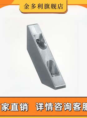 铝合金型材直角加强筋RBUW桥接型RBUSS RBUB RBUM RBUA RBUV RBJW