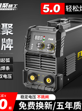 电焊机220v家用小型工业级380v纯铜无气二保氩弧不锈钢迷你焊接机