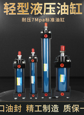 MOB轻型液压双向油缸MOB63/80*50 100 150 200 250 300 350 模具